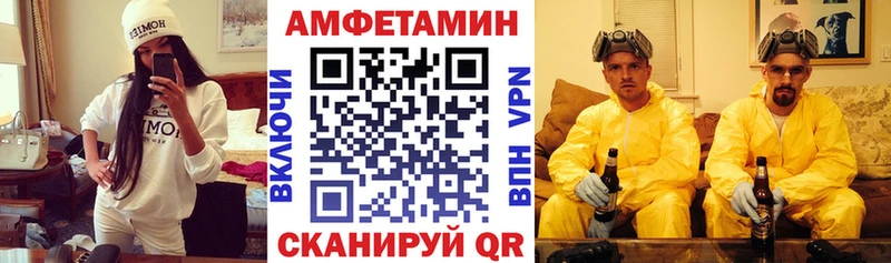 АМФ VHQ Усть-Илимск
