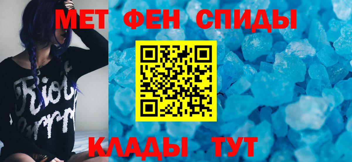 АМФ 97% Усть-Илимск