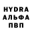 Метамфетамин винт De Say