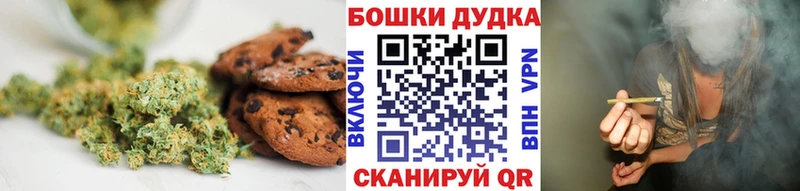 ОМГ ОМГ ссылка  Усть-Илимск  Печенье с ТГК марихуана 