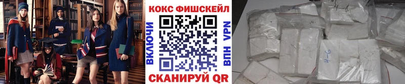 что такое   Усть-Илимск  КОКАИН 99% 