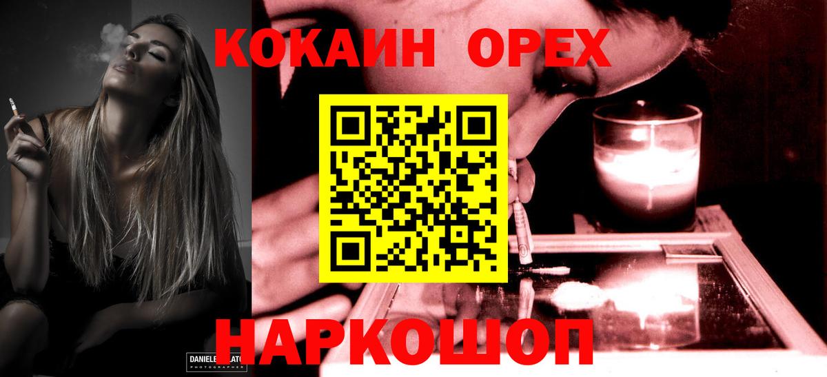 Марихуана Усть-Илимск