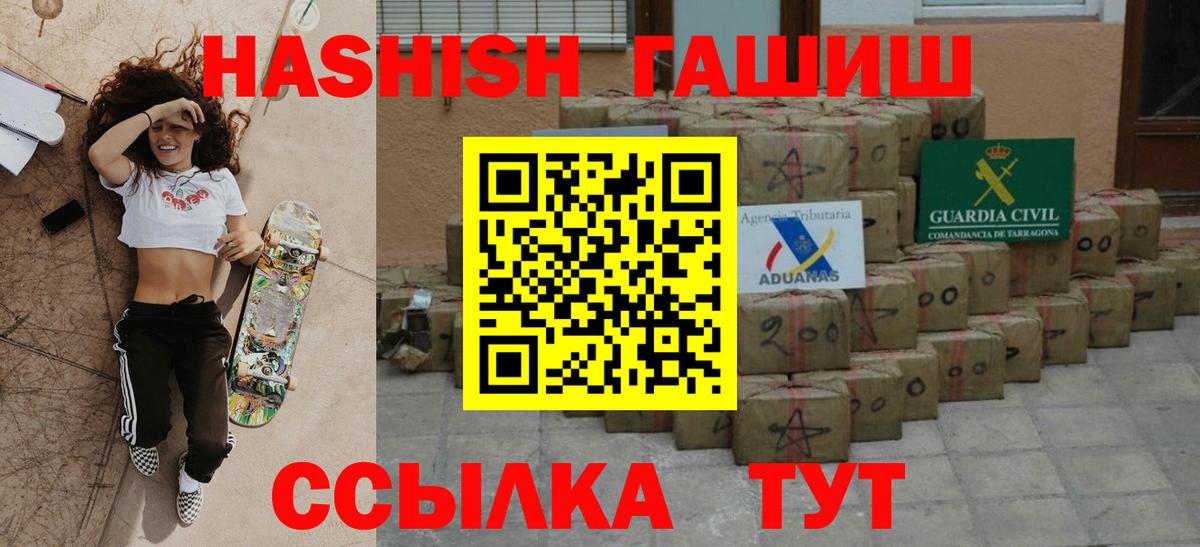 Гашиш хэш Усть-Илимск