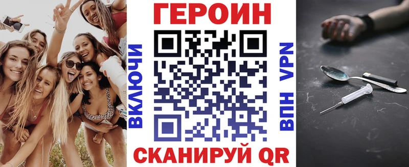 где купить наркоту  OMG зеркало  ГЕРОИН афганец  Усть-Илимск 