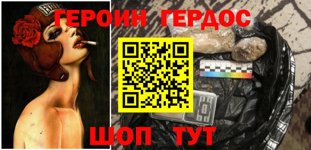 Наркошоп  Марихуана  ГАШ  Вход с VPN  Усть-Илимск  Меф кристаллы  Кокаин 