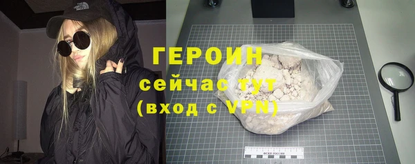 амф Магас
