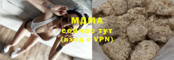 мяу мяу кристалл Магадан