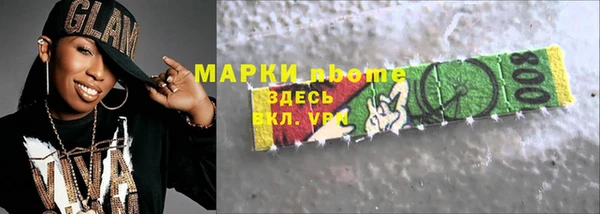 мяу мяу кристалл Магадан