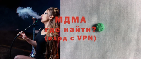 мяу мяу кристалл Магадан