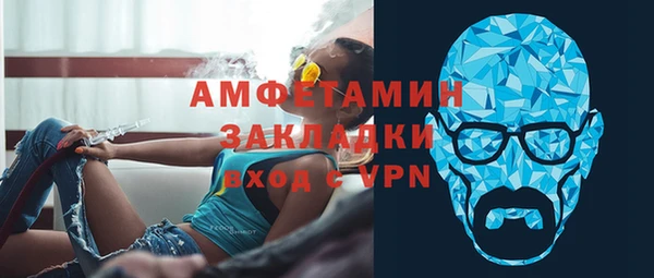марихуана Майский