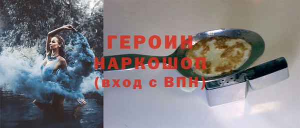 марихуана Майский