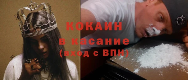 мяу мяу кристалл Магадан