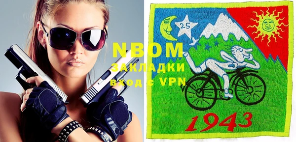 кокаин Пенза