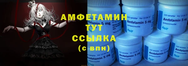 амф Магас