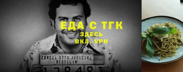 мяу мяу кристалл Магадан