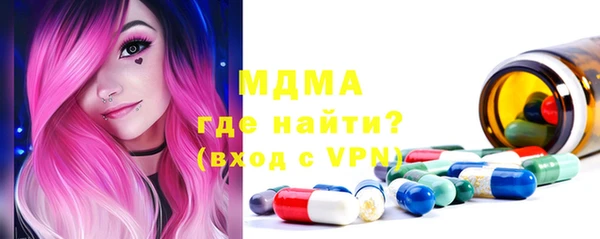 амф Магас