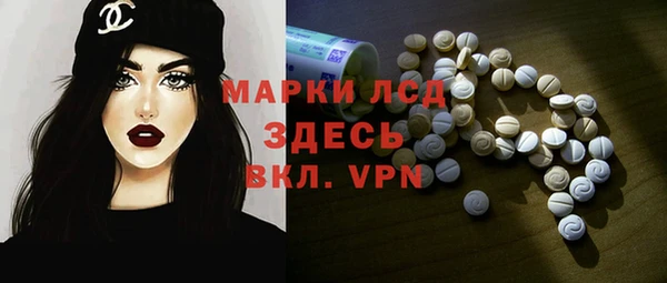амф Магас