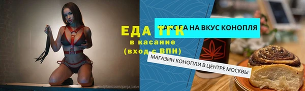 мяу мяу кристалл Магадан