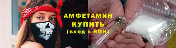 амф Магас