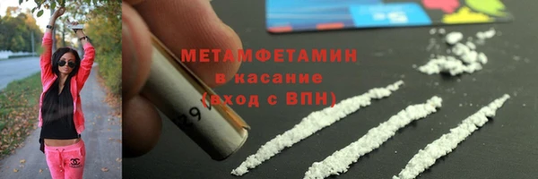 мяу мяу кристалл Магадан