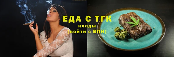 марихуана Майский