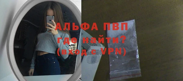 мяу мяу кристалл Магадан