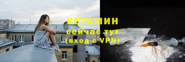 мяу мяу кристалл Магадан