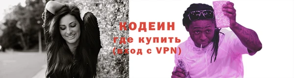 мяу мяу кристалл Магадан