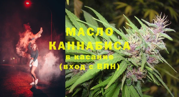 каннабис Балашиха