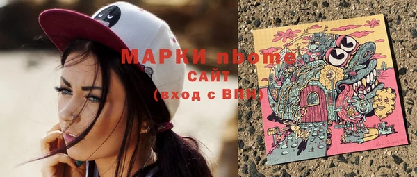 марихуана Майский