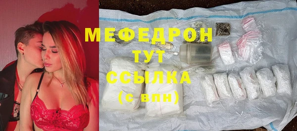 мяу мяу кристалл Магадан