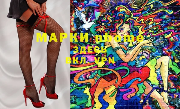амф Магас