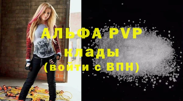 mdma Вязьма