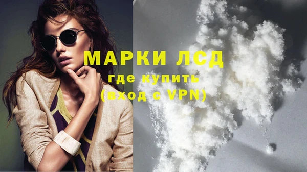 марихуана Майский