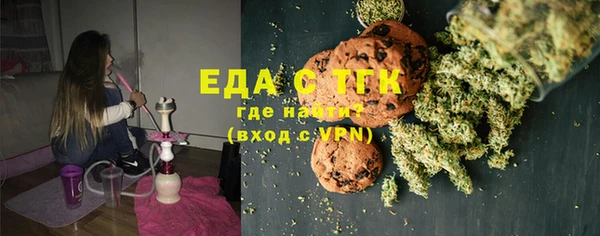 марихуана Майский