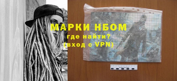 МДМА Вязники