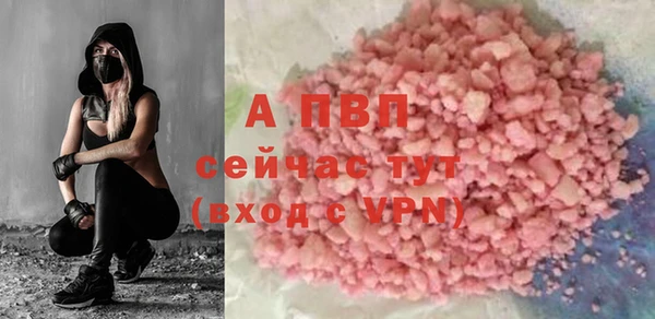 марихуана Майский