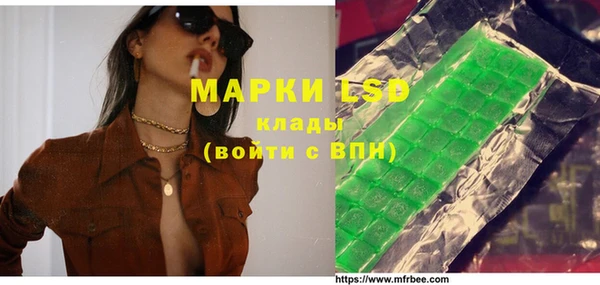 гашиш Вяземский