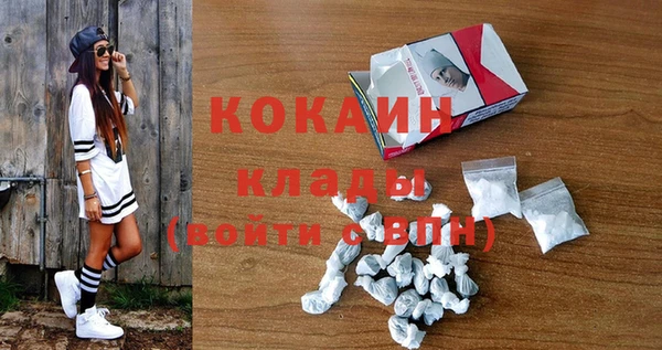 марихуана Майский