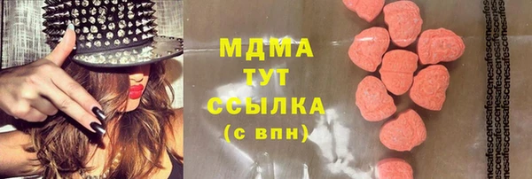 мяу мяу кристалл Магадан