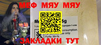 мескалин Азнакаево