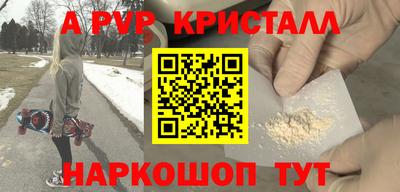 spice Донецк