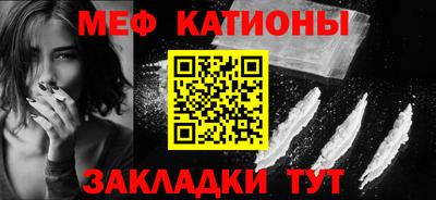 MESCALINE Абакан