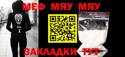 мескалин Азнакаево