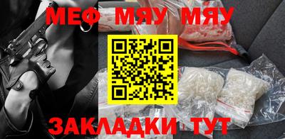 мескалин Азнакаево