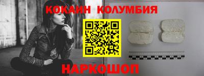 MESCALINE Абакан