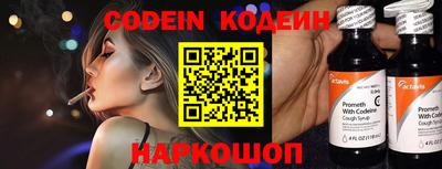 мескалин Азнакаево