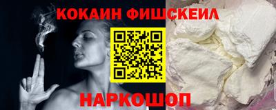 spice Донецк