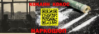 spice Донецк