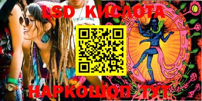 MESCALINE Абакан